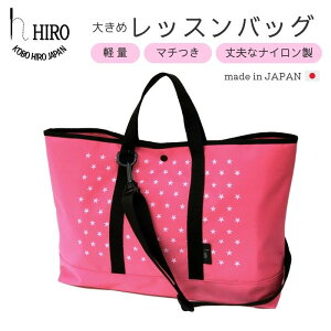 m݌ɌnbXobO@g[gobO@y y iC V_[@HIRO(q) {   ̎q 31 }` ՂTCY A4