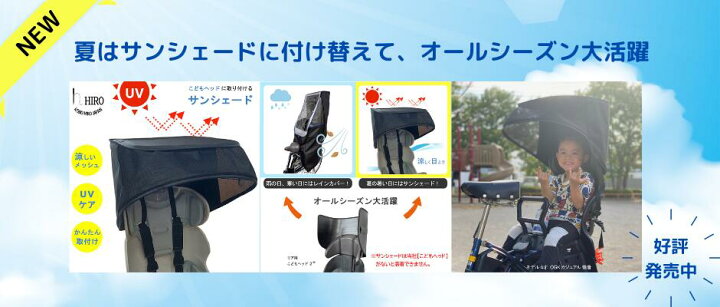 楽天市場】【10/30 31限定 P2倍+2shop購入P3倍】在庫限り 自転車 子供 