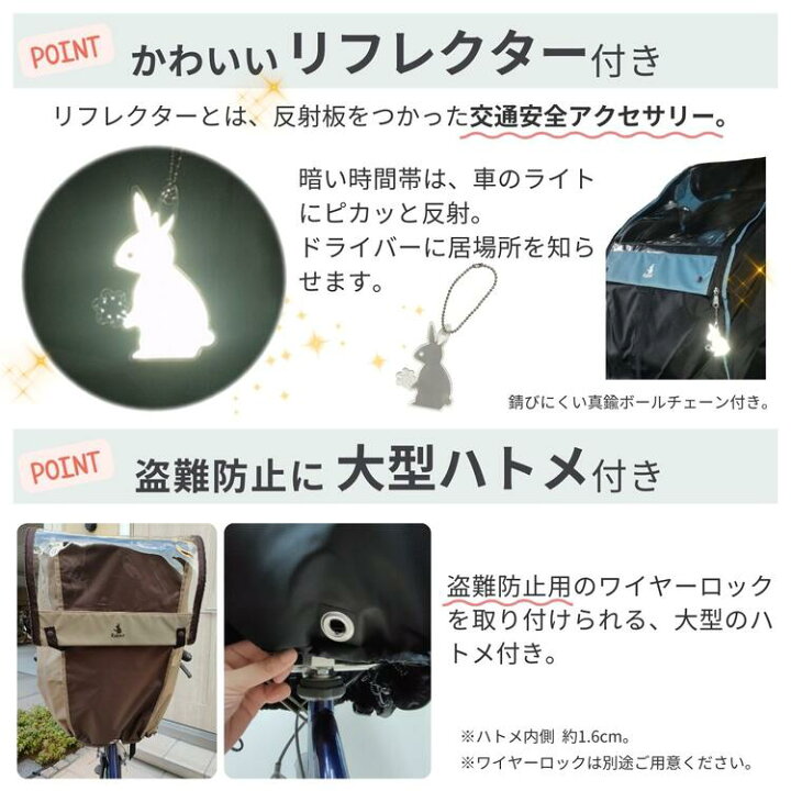 楽天市場】自転車 レインカバー 前 あと付前乗せ 両対応 日本製 子供 