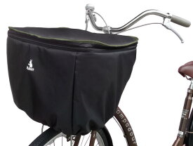 自転車 かごカバー 前用 大型 【日本製】ラビット 自転車 カゴカバー【前かご カバー 樹脂製 対応 2段式 バスケット 撥水加工 テフロン加工】ラビット 前かごカバー ヤマハ PAS Babby OGK パナソニック ギュットなど 大きめ のカゴに ■RBC2104J-BK-JU