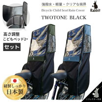 楽天市場】ハイディ 2 レイン カバー 後ろの通販