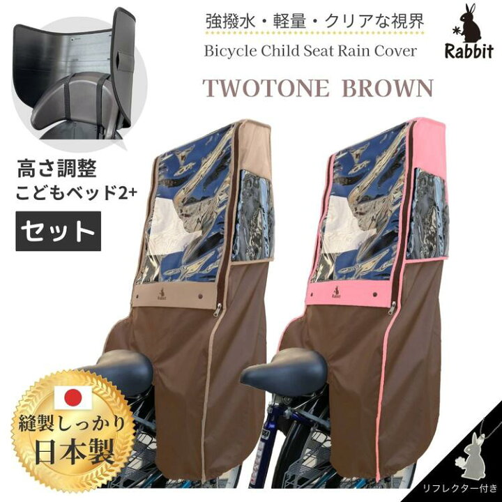 楽天市場】【ポイント2倍 4/17 9:59迄 マラソン】お得なセット！自転車 