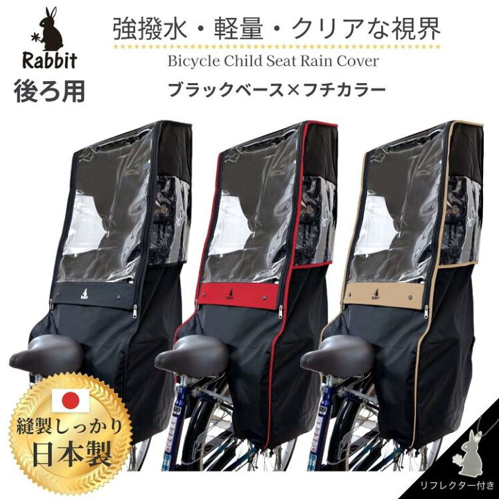 楽天市場】【P2倍＋クーポン 7/26 1:59迄 マラソン限定】自転車 