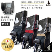 楽天市場】パスバビーアン カバーの通販