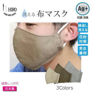 }XN { 􂦂郁Y  ǂ l hk R L H ɂȂÂ炢 \tgSgpmask2005-2