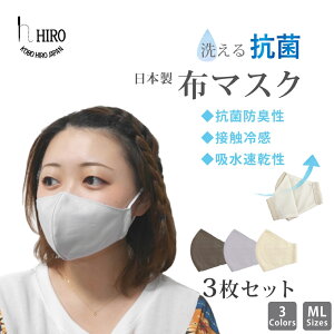 z}XN {  􂦂 3FZbg Y  ǂ l z hk R L H ɂȂÂ炢 \tgSgpmask2008-me-3set