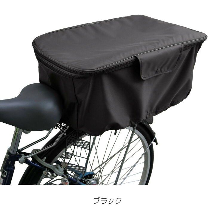 自転車 カゴカバー 後ろ 通販 大きい おしゃれ 後ろカゴ カバー はっ水 撥水 自転車カゴカバー バスケットカバー 2段 2段式 二段 二段式 折りたたみ かわいい シンプル ストライプ ボーダー ローズ 花柄 ブラック グレー 大型カゴ対応 Pluie Benite プリュイベニット