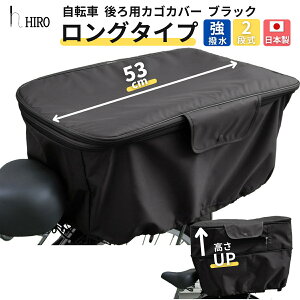 ���]�� �J�S�J�o�[ ���p �傫�� �����O�^�C�v ���s53cm 2�i�� ����h�~�n�g���t�� �V���v�� ������� OGK-RB-037 �ٕ��X���C�h�o�X�P�b�g �I�[�W�[�P�[ �ې΃T�C�N�� ������ ���萶�n �I�[���u