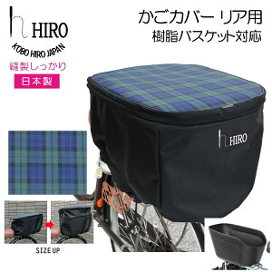 m݌Ɍn]  납 Jo[ 2i  ubNEHb` `FbN{yHIRO ] JSJo[ Panasonic NCB2136 NCB2137 OGK RB-019 Ή p ziCf MbgN