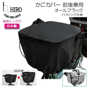 ]  Jo[ p 傫 31bg 2i i cOpZ^[oXPbgΉ) n { HIRO(q) 납Jo[ zI[ubN pCsOSBC1603BA-ALLBK