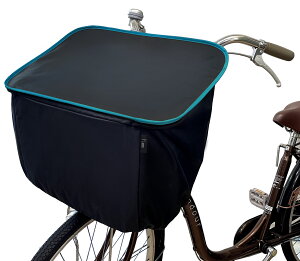 自転車カゴカバー 前用 大きい ワイド & HIGH 日本製 HIRO (ヒロ) きれいなフォルム シンプル 幅の広いかご 強撥水 厚みのある生地 はっ水 テフロン加工生地 ブラック フチカラー 広く高く容量