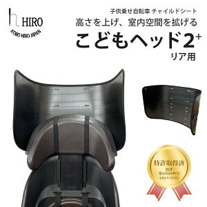 ] CJo[ A_v^[ A^b`g  L HIRO ǂwbh2+ q悹 `ChV[gJo[ p YAMAHA }n OGK Mbg rbP bikke nCfB[ HYDEE RBC015