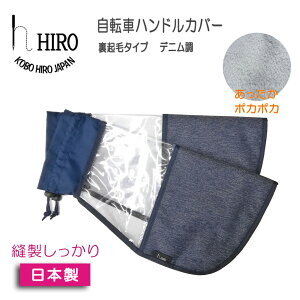 m݌Ɍn] nhJo[ fj  ~pi{A Nсj { tȒP HIRO(q) lCr[x[Xzh hɍœK@gII@HAN1912-BOA-DEN