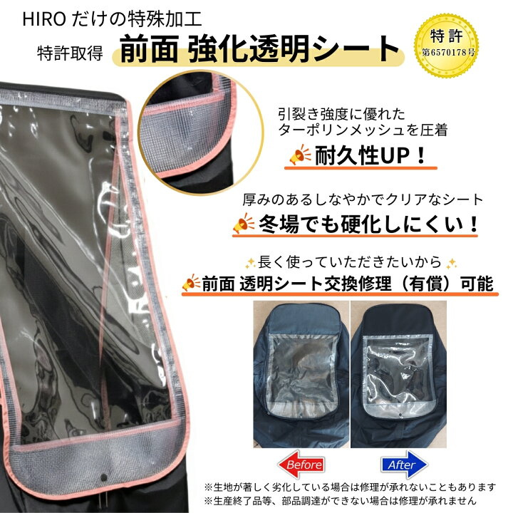 楽天市場】自転車 子供乗せ チャイルドシート レインカバー 後ろ リア 