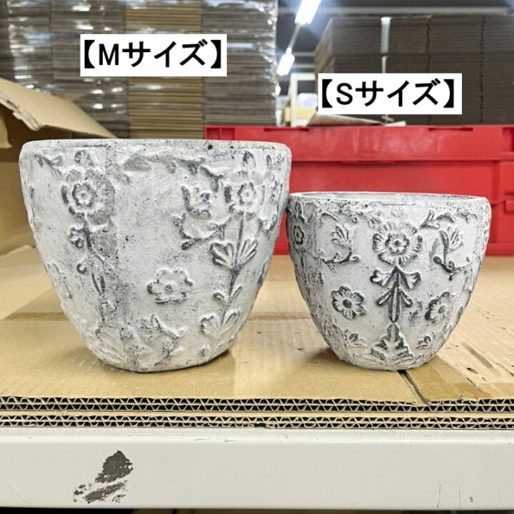 楽天市場】植木鉢 おしゃれ アンティーク 陶器鉢 ダイナスティポット(3 