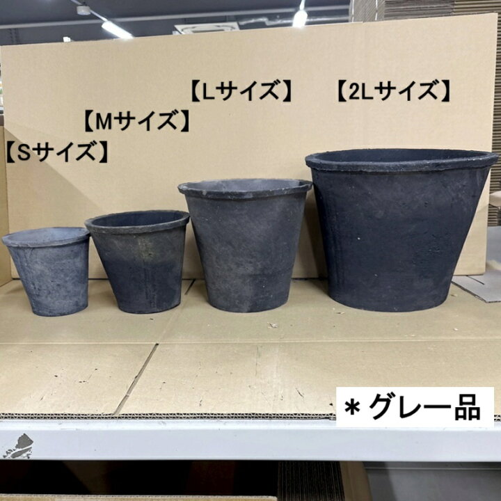 楽天市場】植木鉢 おしゃれ 素焼き ジャンクポット深(2色)＜ 5号 6号 7 