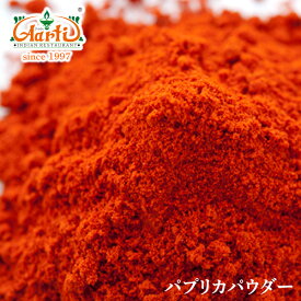 【10%OFF】パプリカパウダー レッドローズ 1kg / 1000gPaprika Powder Red Rose カラーピーマン スパイス ハーブ 粉末 香辛料 調味料