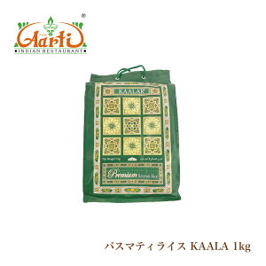 oX}eBCX J[[() KAALAR GREEN 5kg(1) 