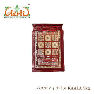 oX}eBCX J[[ Z[ 5kg(1)  KAALAR SELLA