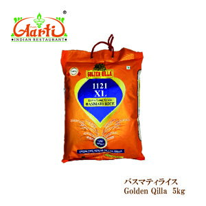 oX}eBCX GOLDEN QILLA 5kg(1) 