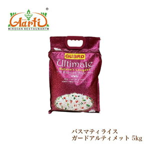 oX}eBCX K[h AeBbg GUARD Ultimate 5kg(1) 