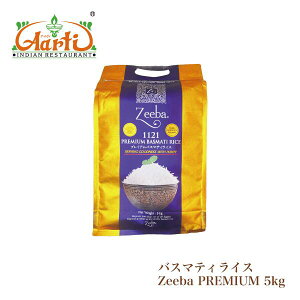 oX}eBCX Zeeba PREMIUM 5kg(1) 