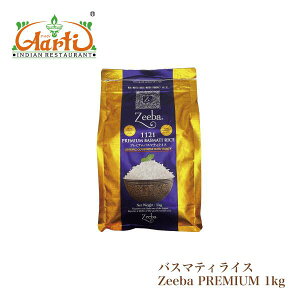 oX}eBCX Zeeba PREMIUM 1kg(1) 