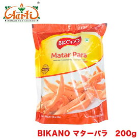 【20%OFF】BIKANO マターパラ 200g×3袋Matar Para サモサの衣 スナック 菓子 おやつ おつまみ 単品 ナムキーン ビカノ インド