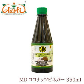 MD ココナッツビネガー スリランカ産 350ml×2本Coconut Vinegar ココナッツ酢 果実酢