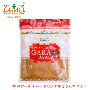 K}T 400g 䂤pPbg _˃A[eB[ IWiuh ~bNXXpCX h Garam Masala