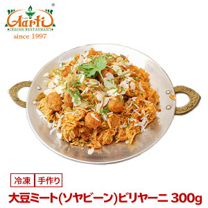 \r[r[j 300g PiSoya Bean Biryani 哤~[g ݂ rj Ⓚ