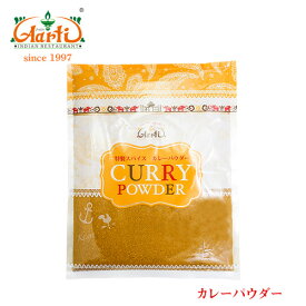 選べる オリジナルカレーパウダー レシピ付き 400g ゆうパケット送料無料Aarti Original Curry Powder ミックススパイス カレー粉 ヘルシー 時短カレー お買い得 大容量