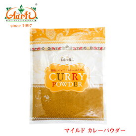 【10%OFF】オリジナル マイルド カレーパウダー 1000g/1kg 送料無料Mild Curry Powder スパ活 ミックススパイス 香辛料 カレー粉 辛くない