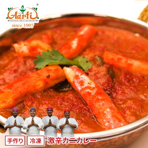 レトルトカレー 激辛の人気商品 通販 価格比較 価格 Com