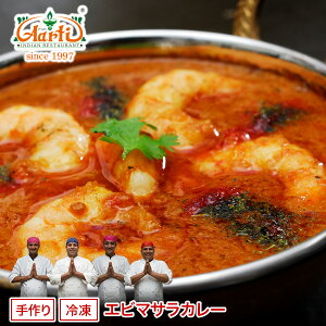 y20%OFF&X[p[ؗՁzⓀ Gr}TJ[ 170g×10 Ⓚ֑Prawn Masala Curry CV vE Vv V[t[h XpCV[ ChJ[ Ⓚ