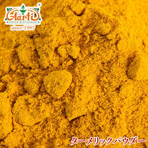 ^[bNpE_[ 20kg(1kg×20) Turmeric Powder ER  XpCX n[u