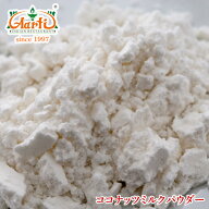 【10%OFF】ココナッツミルクパウダー 100g Coconut Milk Powder 粉末