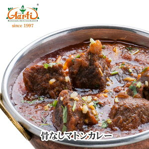 yX[p[ؗՁzⓀ Ȃ}gJ[ 170g×10 Boneless Mutton Curry r ChJ[ Ch Zbgi