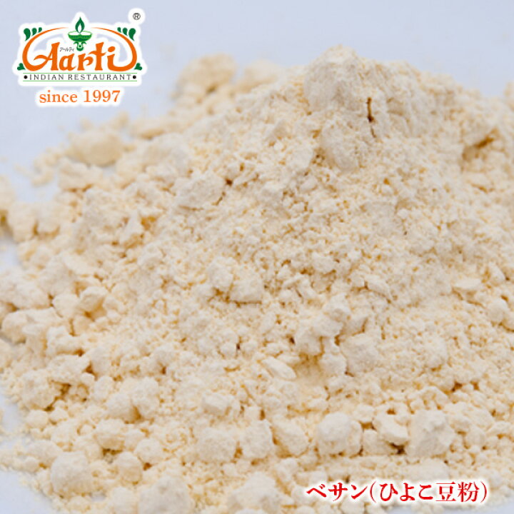 ひよこ豆の代表商品画像
