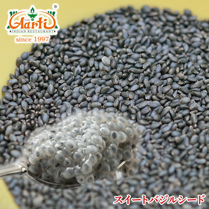 楽天市場】スイートバジルシード 5kg 送料無料Sweet Basil Seeds 
