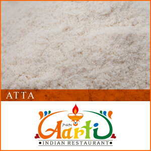 A^ ChY 1kg / 1000g Atta Flour India  S `peB p^ pޗ Whole Wheat Flour