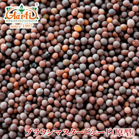 ブラウンマスタードシード 1000g/1kg 常温便,Brown Mustard Seeds,原型,マスタードシード,マスタード,ホール,芥子,からし,スパイス,ハーブ,香辛料,調味料,業務用,取寄,卸売,仕入 , RCP