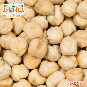 Ђ悱 9mm AJY 1kg 퉷 Kabuli Chana Ko] Chickpea 