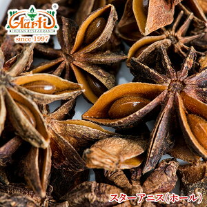 X^[AjXz[ꁄ 500gStar Anise Whole ^ p 䠍 XpCX n[u h 
