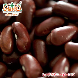 レッドキドニービーンズ 3kgRed Kidney Beans 赤いんげん豆 Rajima Dal ラジマ Red Lobia 乾燥豆