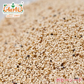 ポピーシード 1kg / 1000g 業務用,常温便,Poppy Seeds,原型,ケシ,ケシの実,けし,けしの実,芥子,芥子の実,スパイス,ハーブ,香辛料,調味料,取寄,卸売,仕入 ,