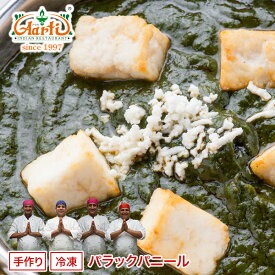 パラックパニール 170g 単品Palak Paneer ほうれん草 カッテージチーズ インドカレー 冷凍