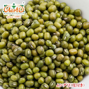 O t 250gMoong Dal with skin Γ O_[ 