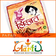 【楽天1位】 Lijjat ウラドパパド 胡椒入り 200g 1袋 Urad Papad ウラド豆