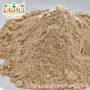 }S[pE_[ 5kg / 5000gMango Powder  amchoor A`[ XpCX h 